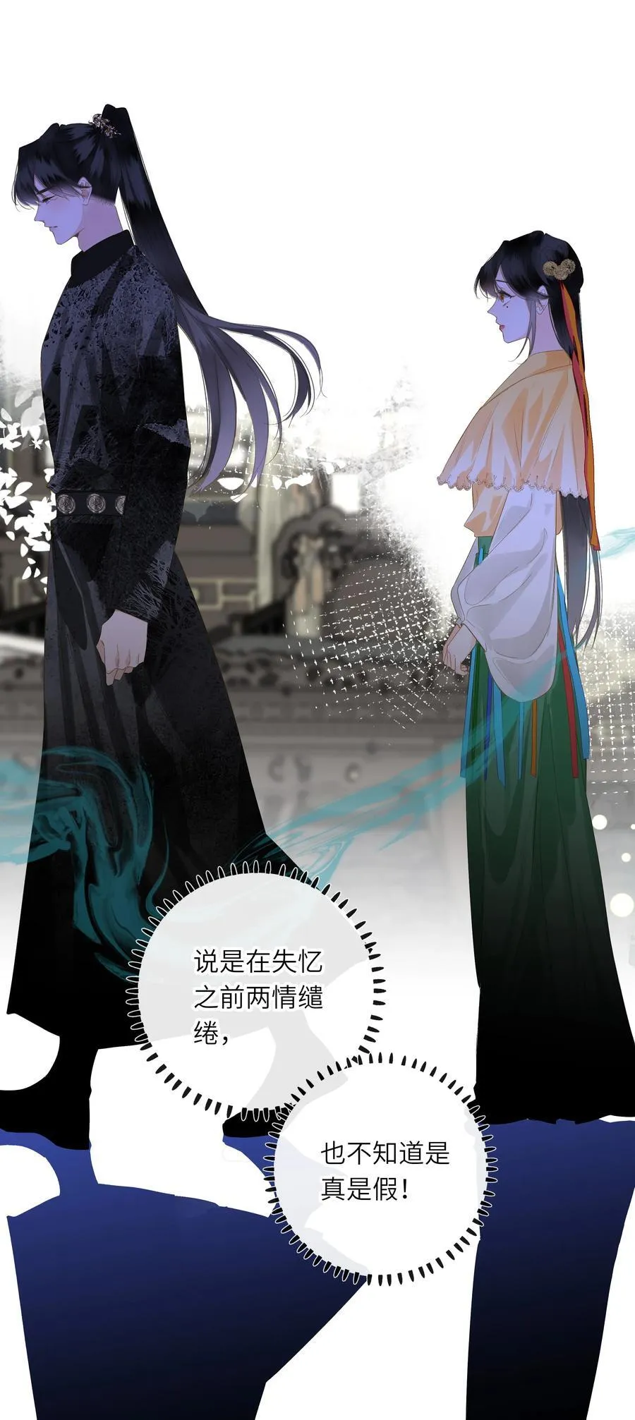 075 别别扭扭10