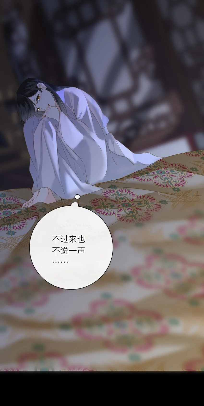 056 夫妻情趣与别扭的夜52