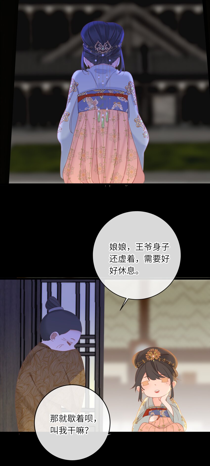 007 你只是馋我身子！37