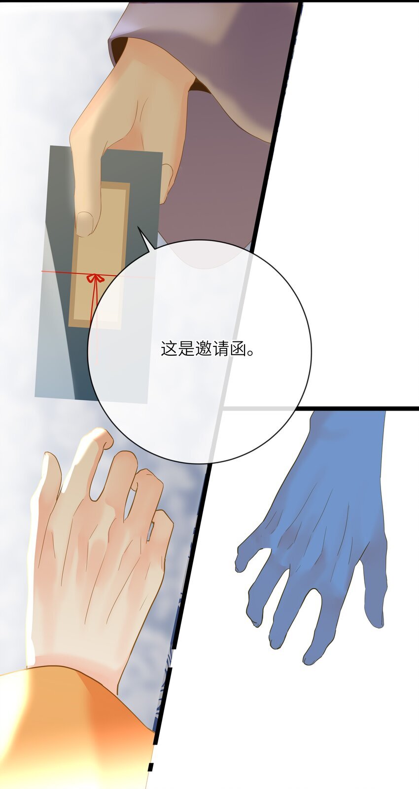 044 为你出气42