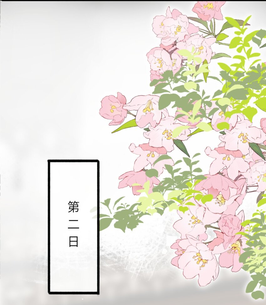 002 开局一张嘴，活命全靠编38