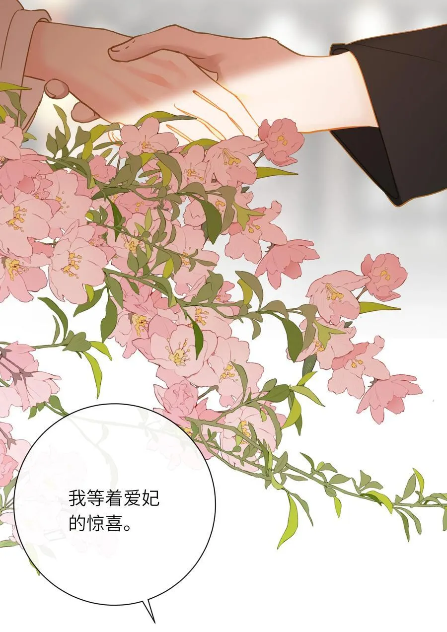 060 不容忽视的伤口26