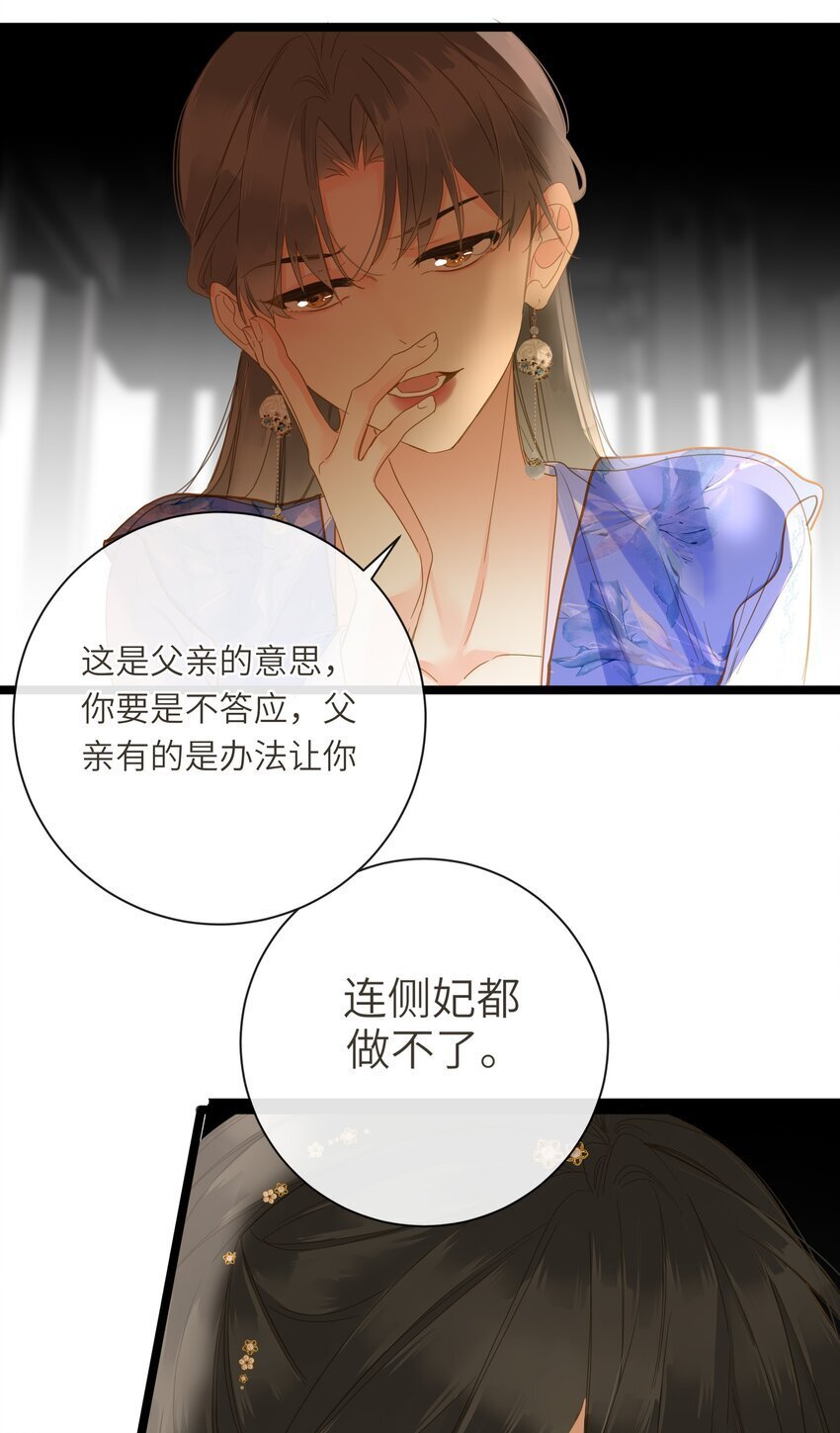 046 紧张39
