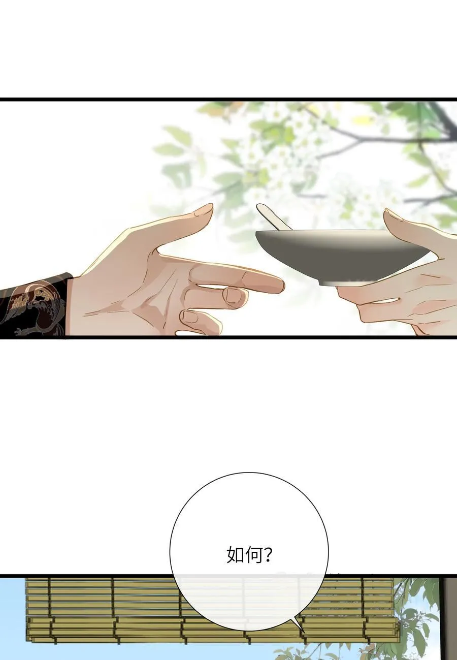 078 药31