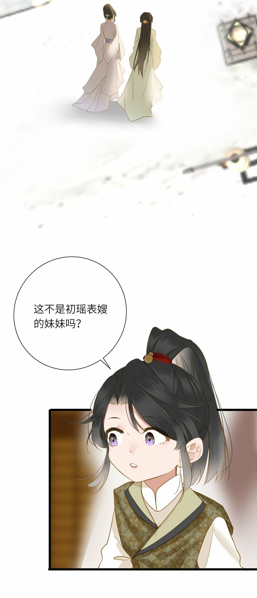 027 英雄救美37