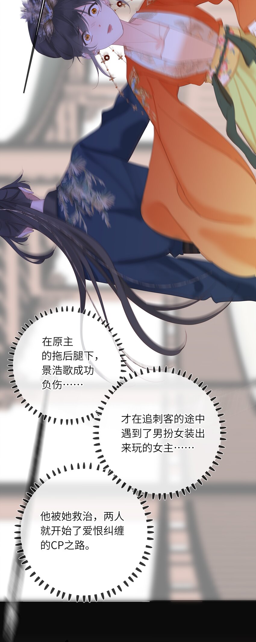 009 阴差阳错33