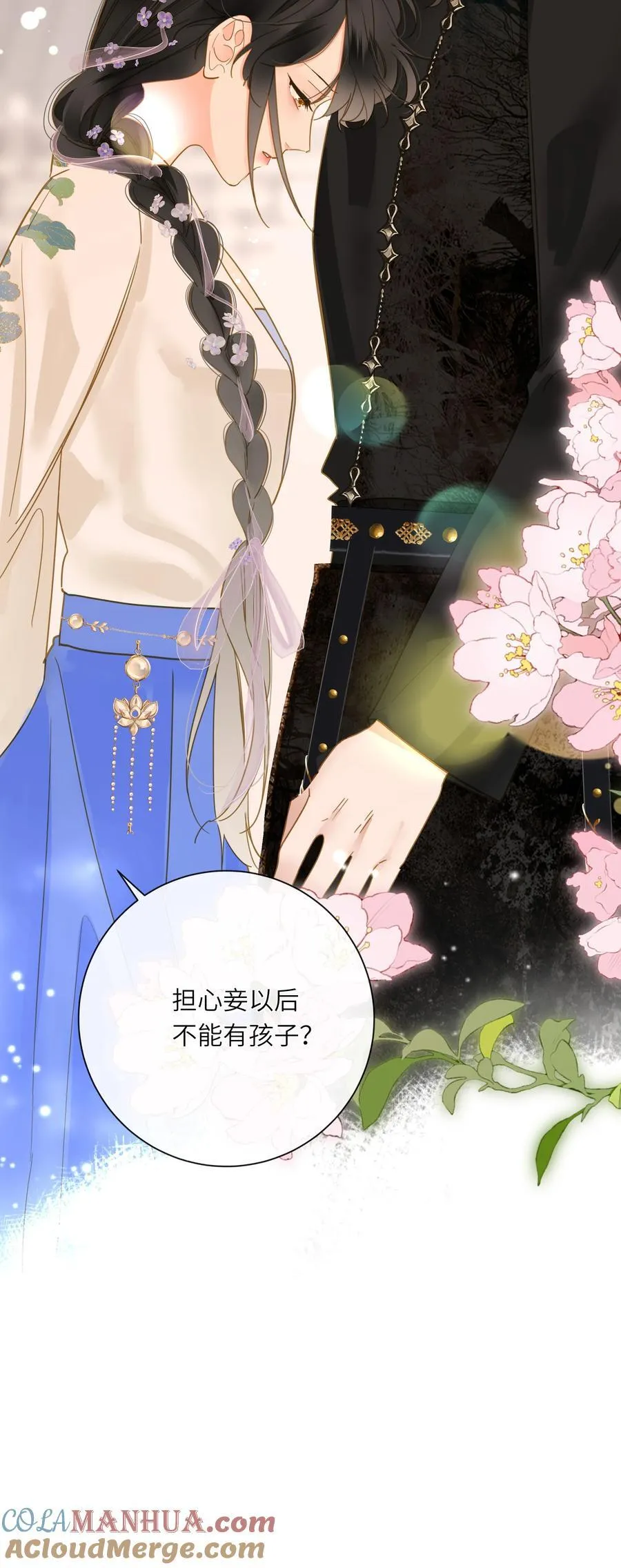 060 不容忽视的伤口18