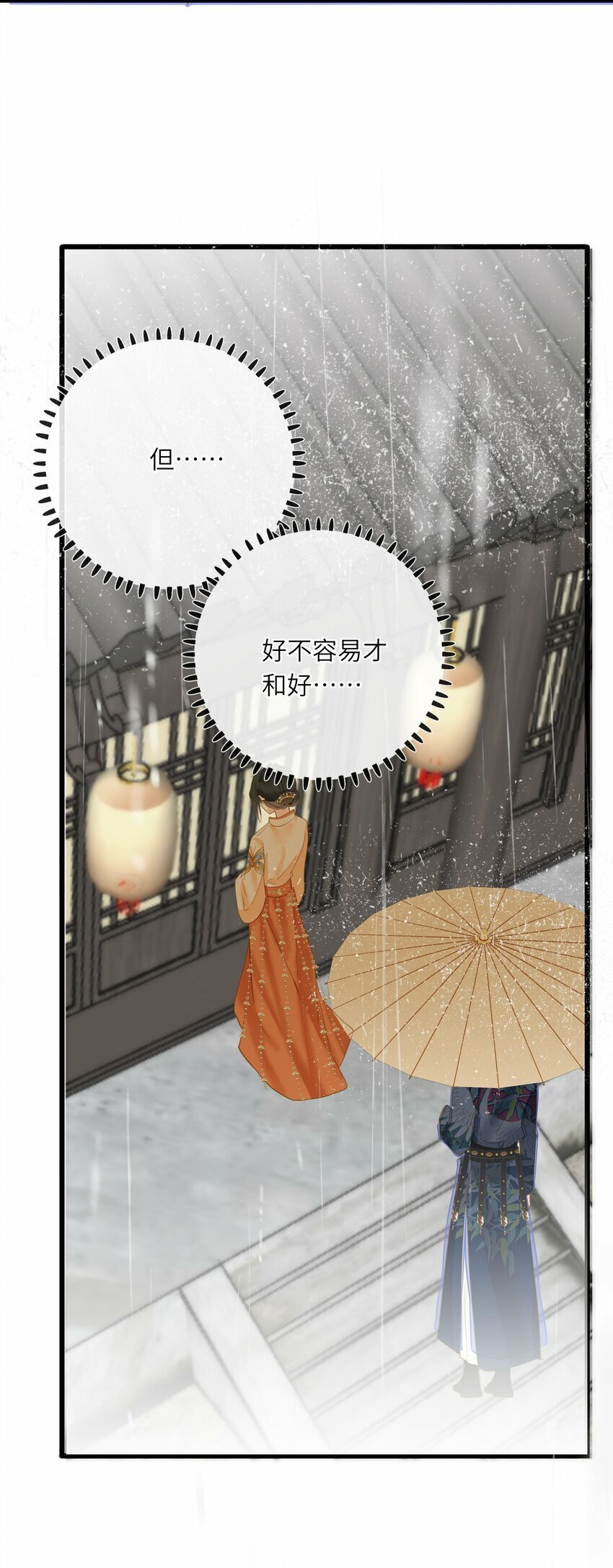 038 大雨32