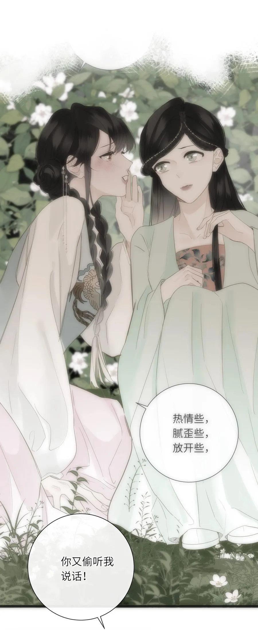 066 想入非非47