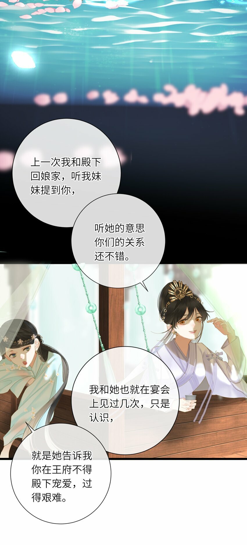 027 英雄救美11