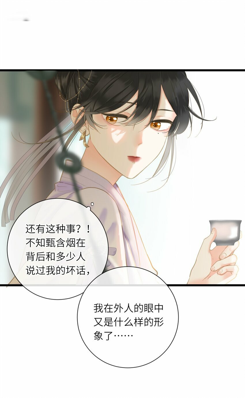 027 英雄救美12