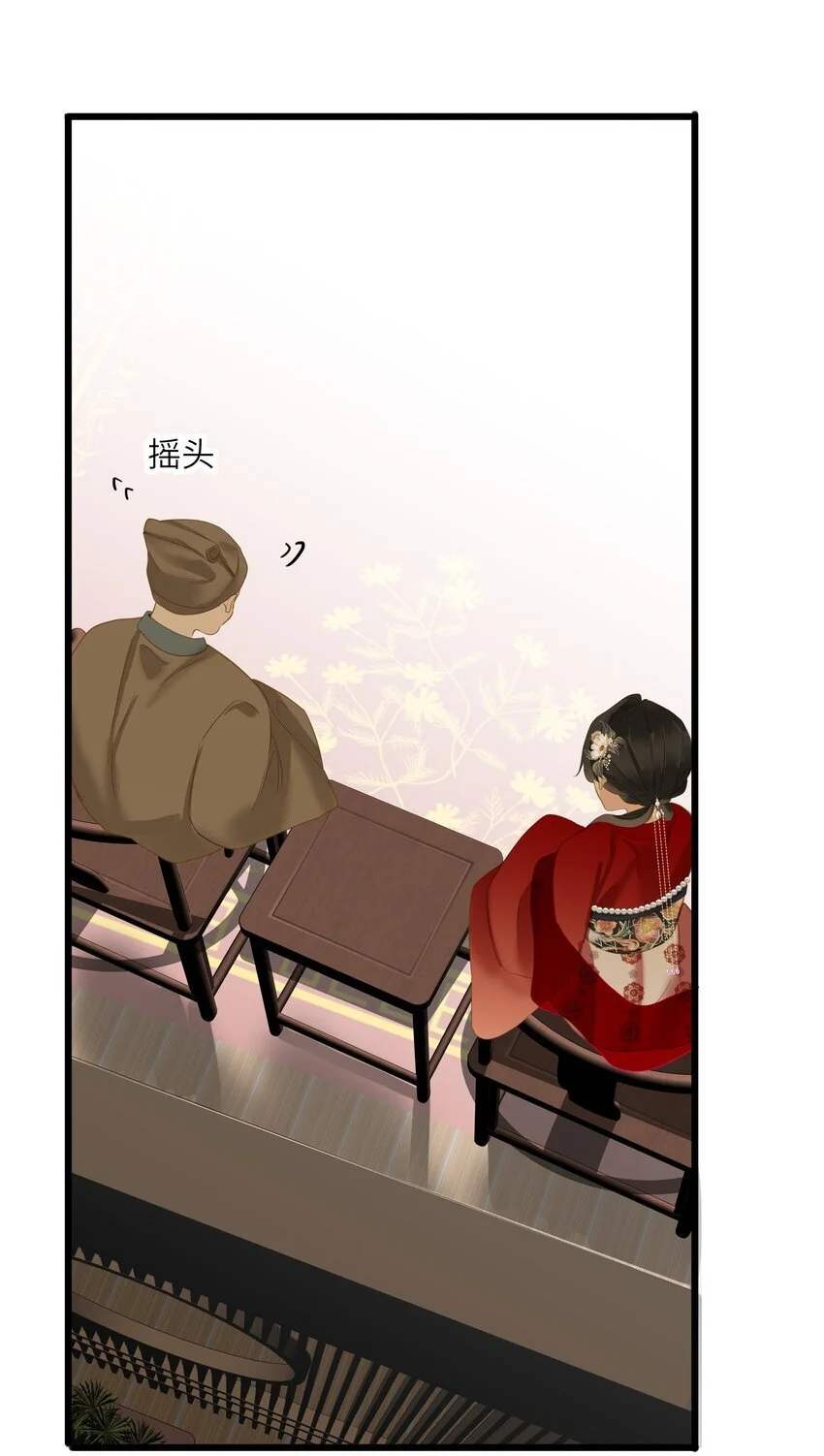 050 赌气28