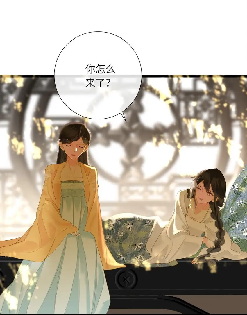 051 妥协与和好23