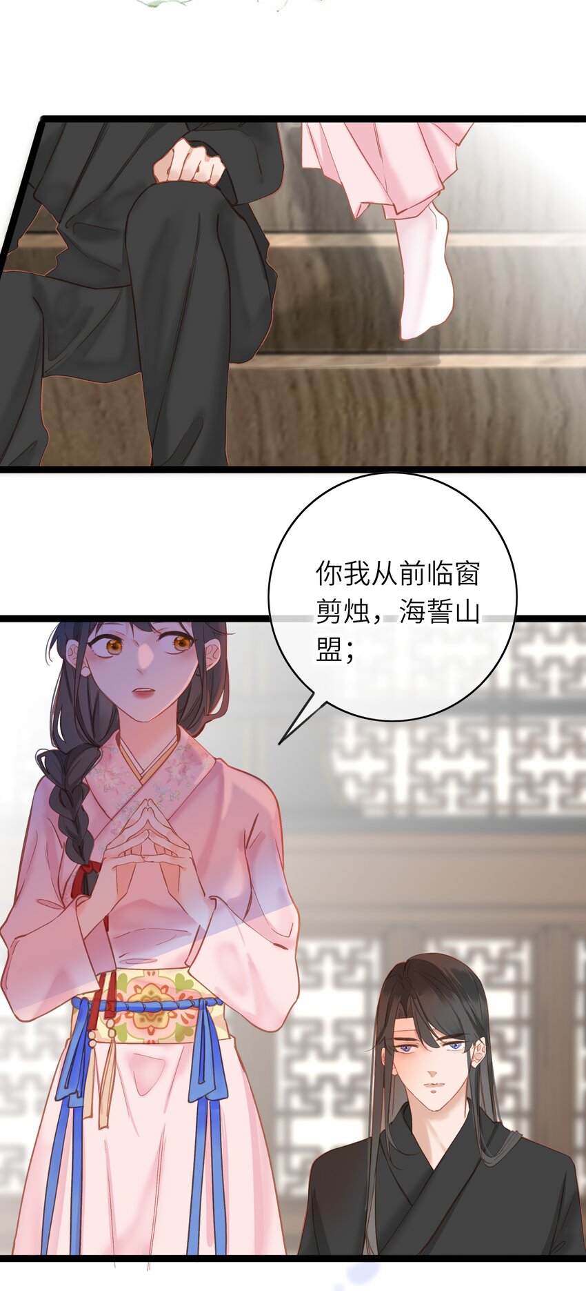 004 一吻定情15