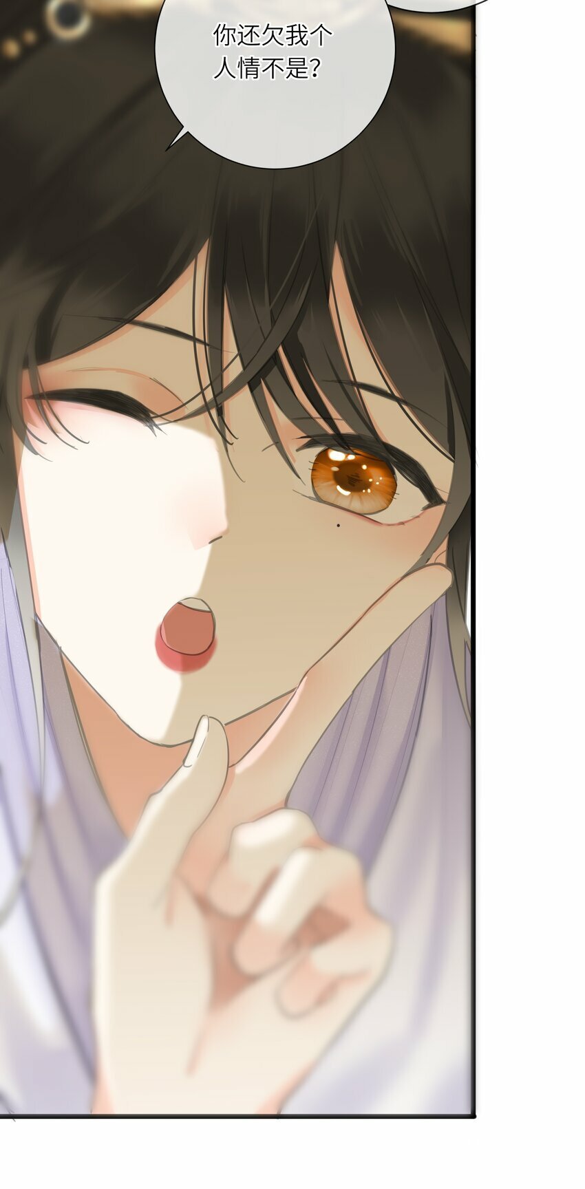 027 英雄救美8