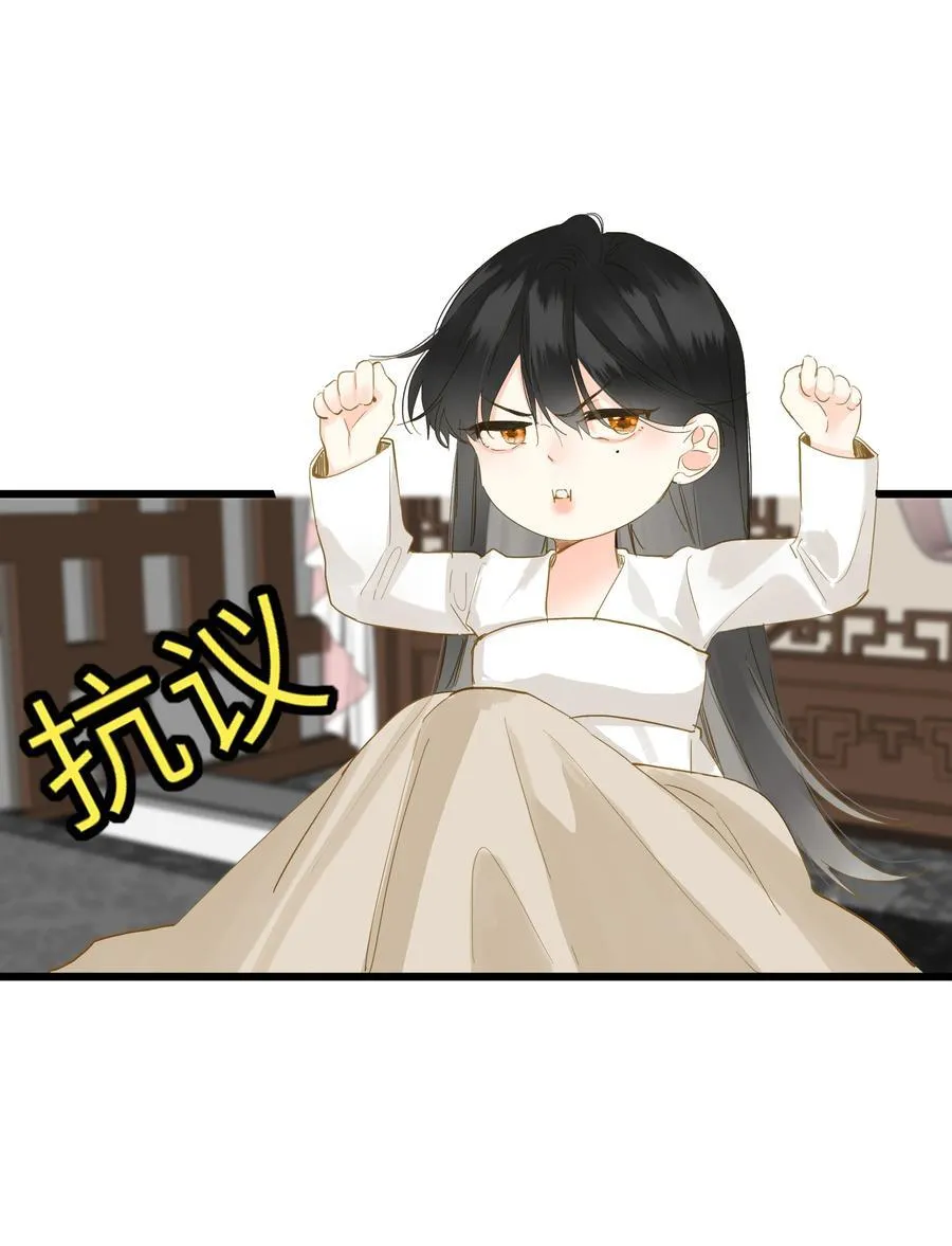 077 心急如焚52