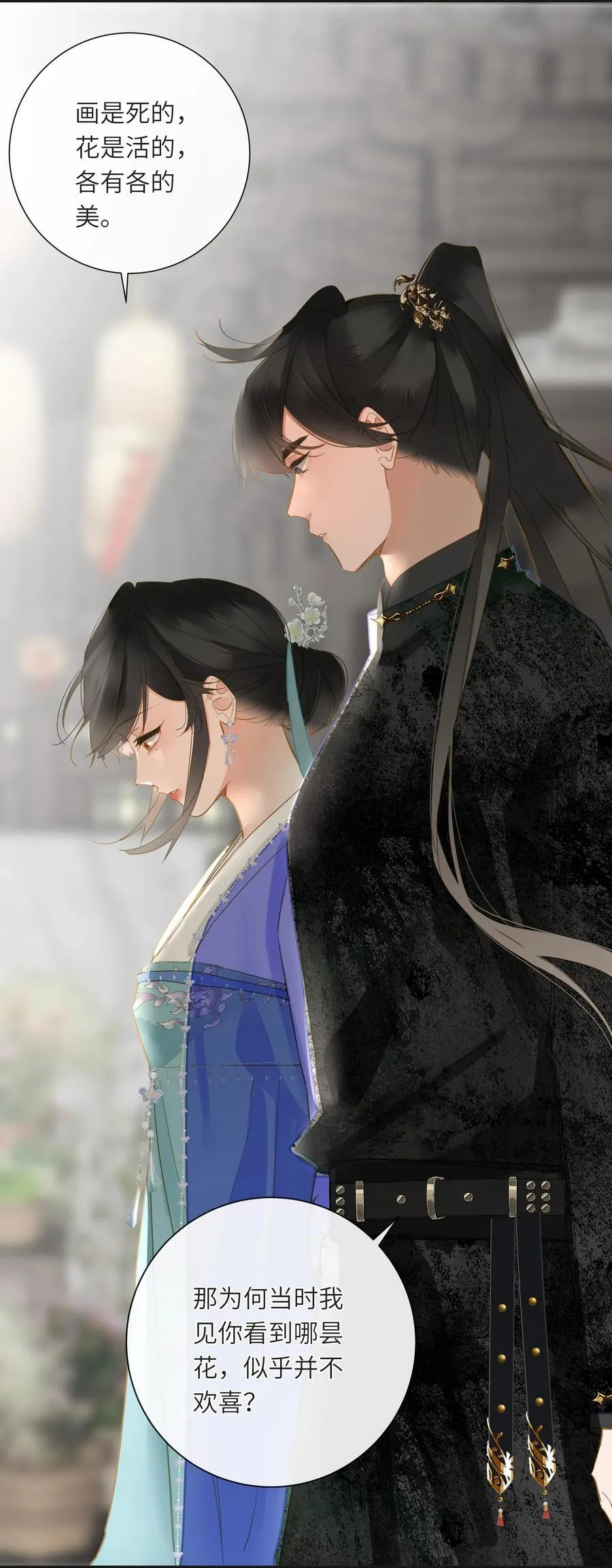 067 妄念41