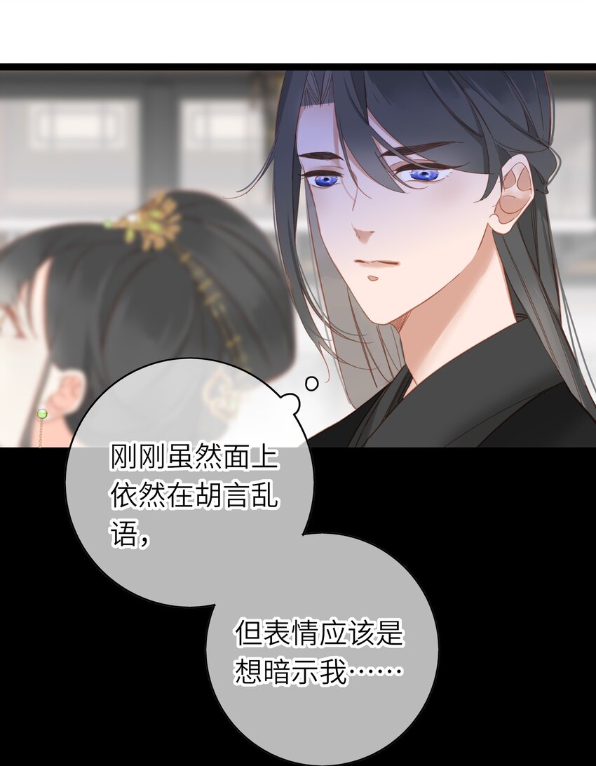 005 怨种夫妻的互演大戏19