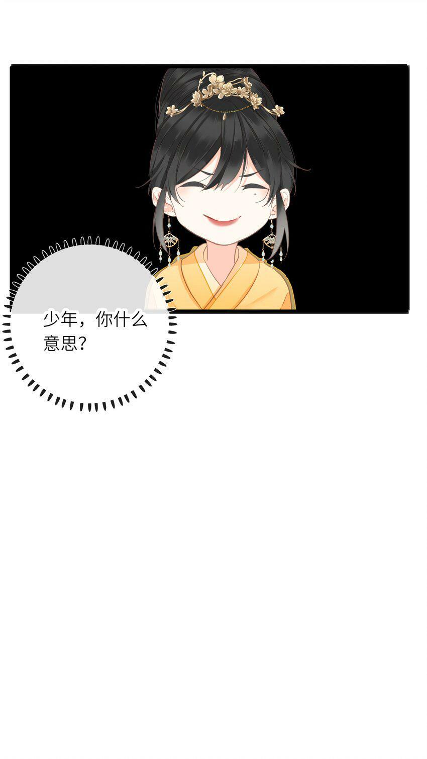 021 旁观者清18