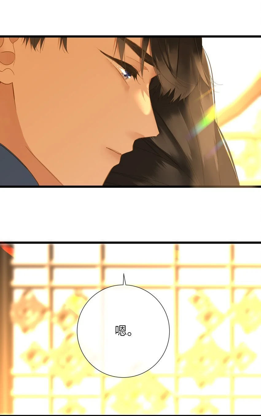 052 王爷不买账4