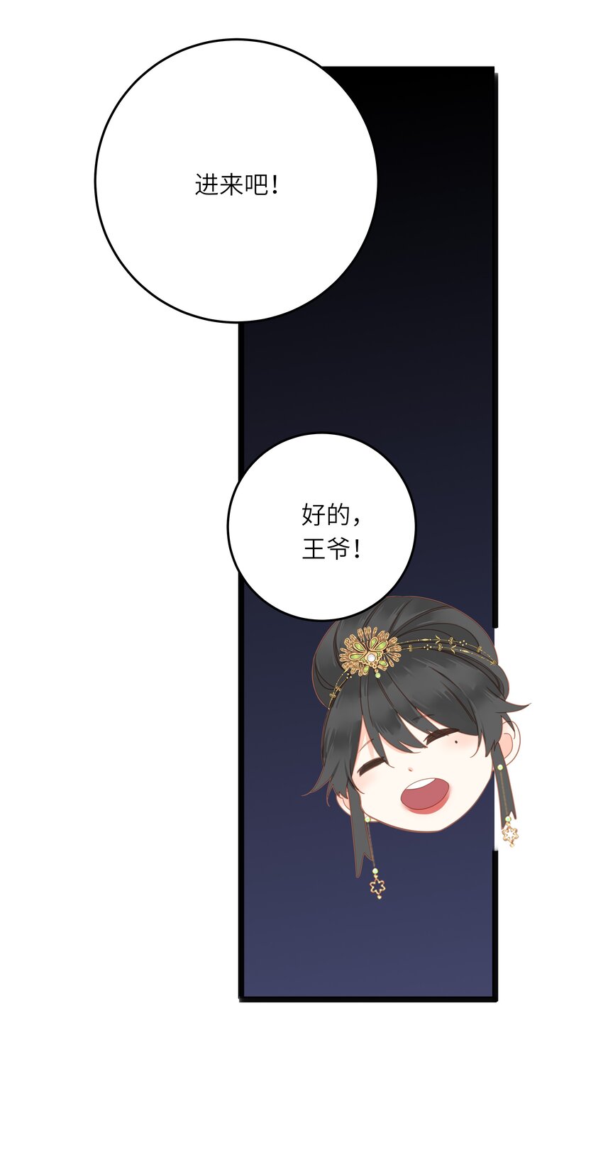 007 你只是馋我身子！46