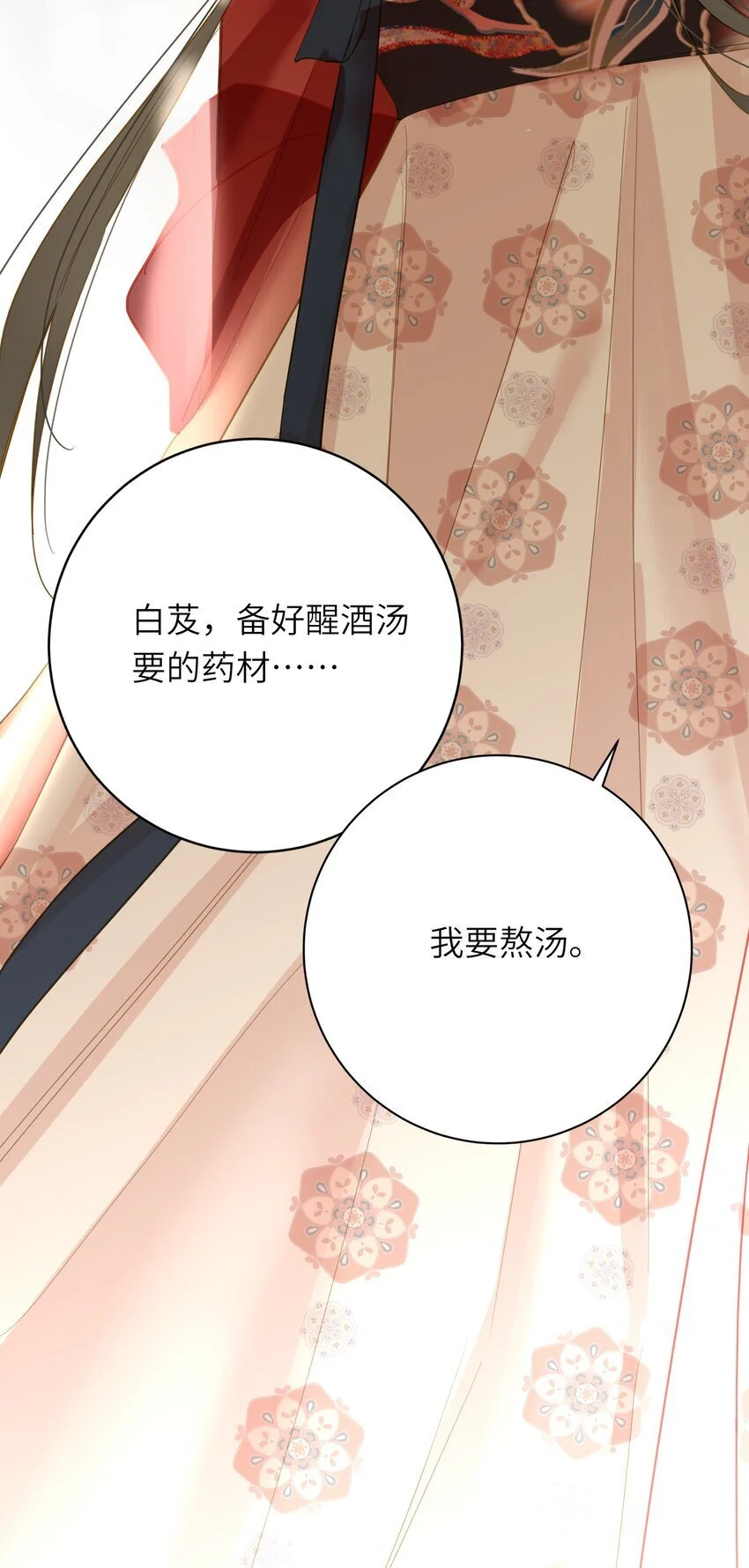 050 赌气65