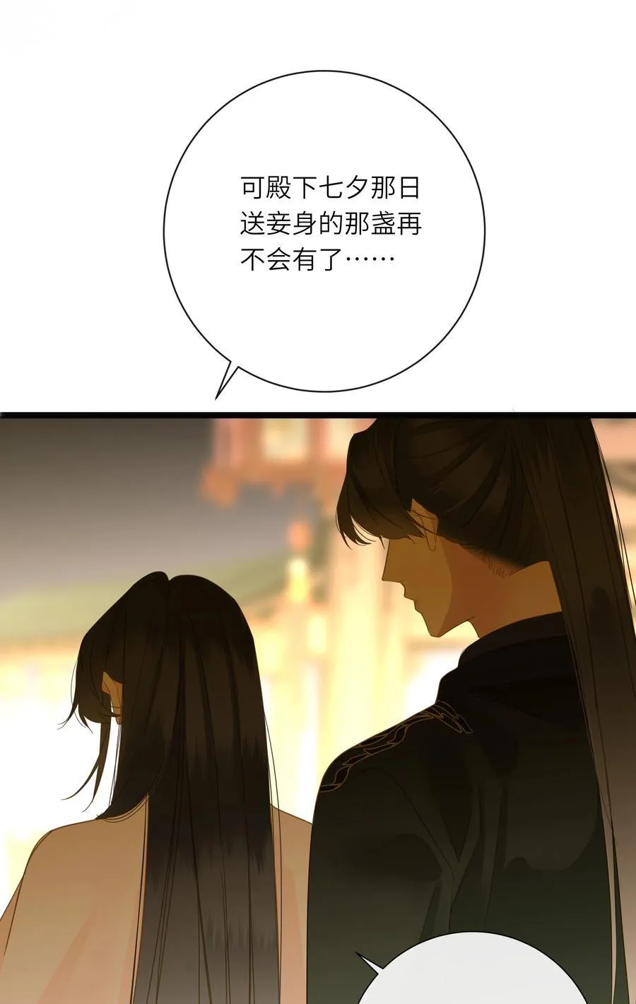 062 你要的在我这里37