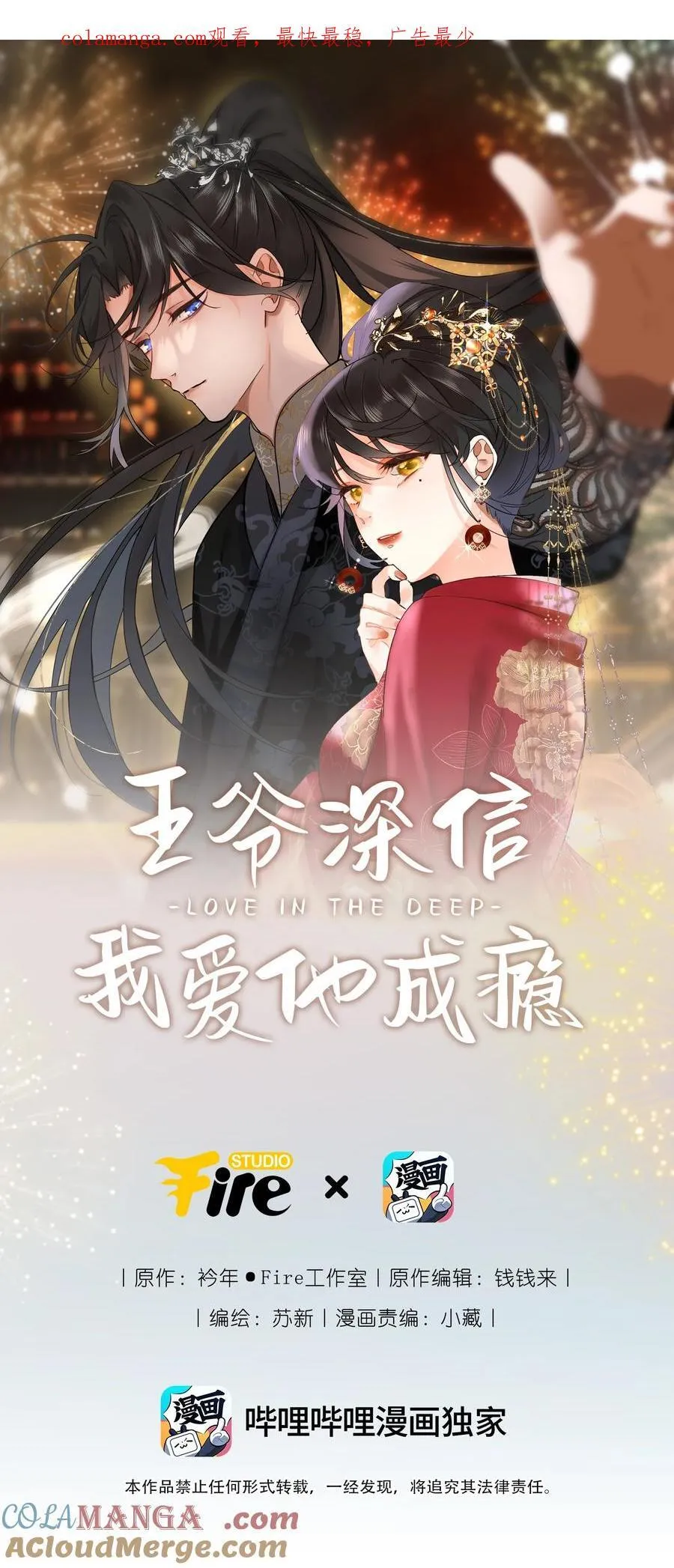066 想入非非0