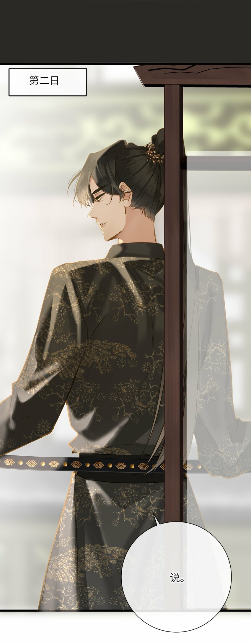037 求和23