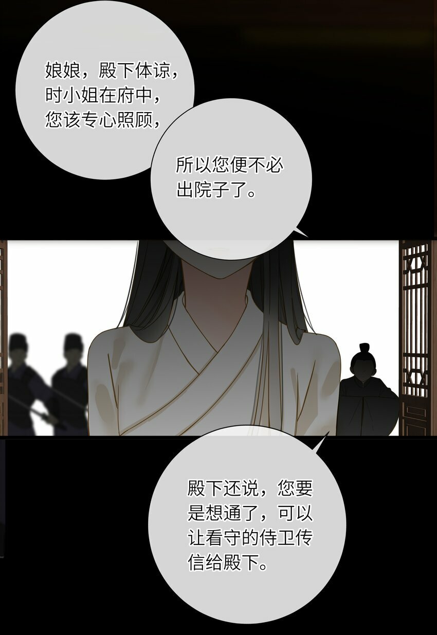 034 坦白？27