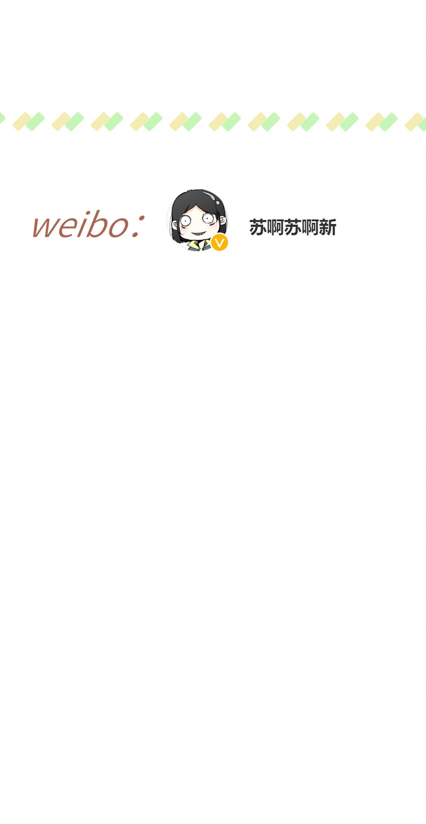 007 你只是馋我身子！47