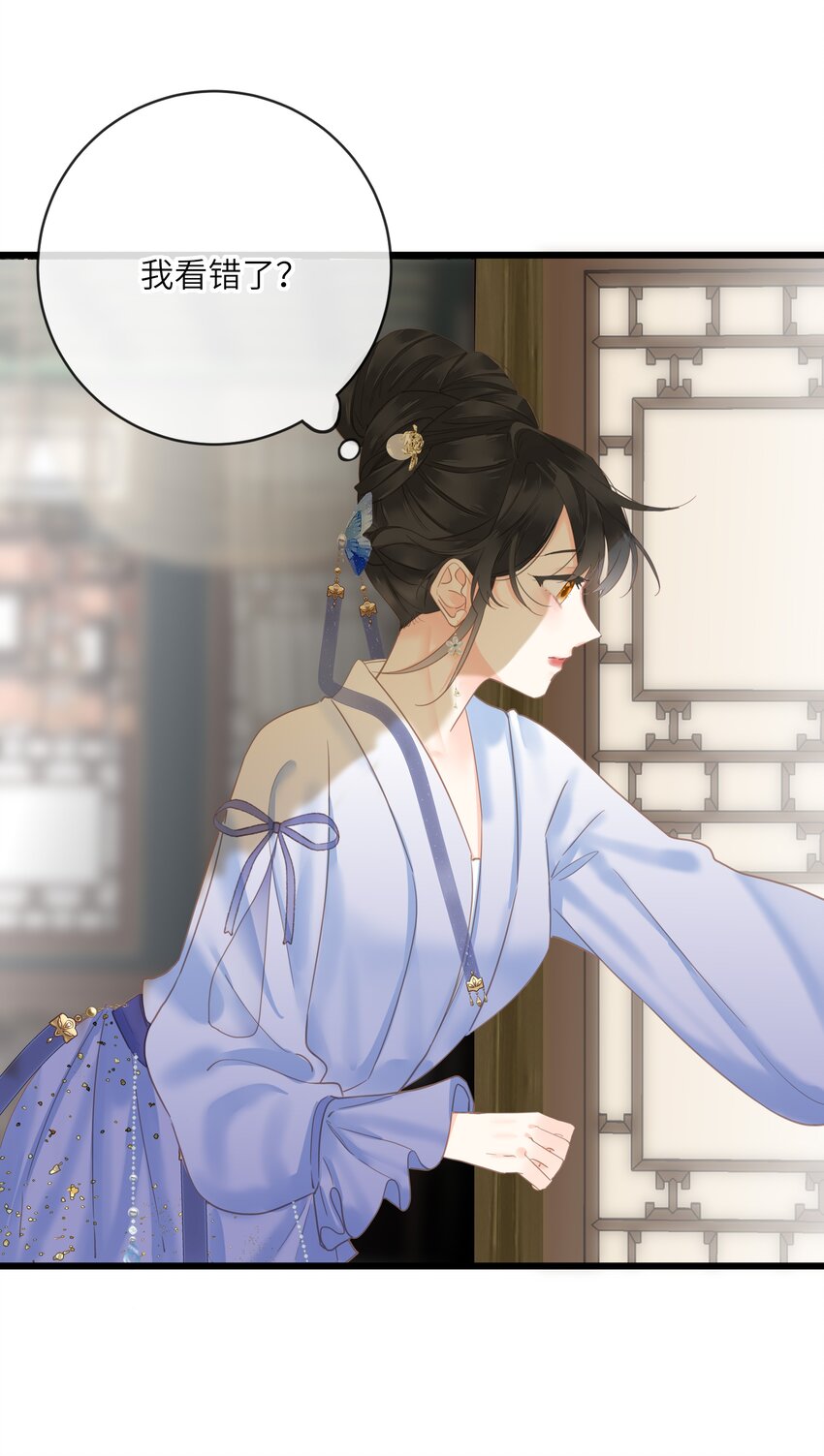 019 爱妃，本王想跟你……24