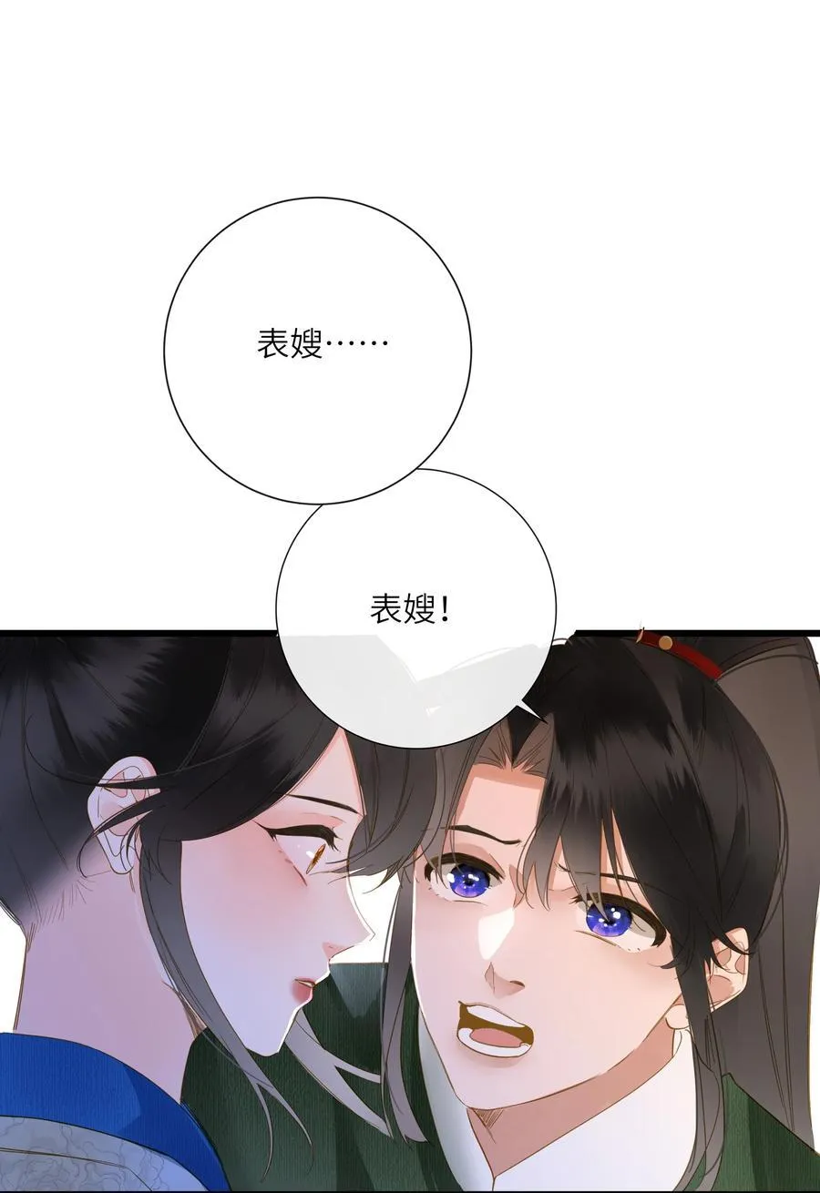 071 只为了我47