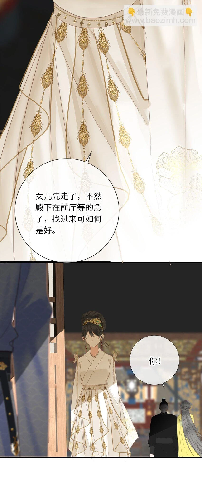 017 到底是谁撩的谁呢？15