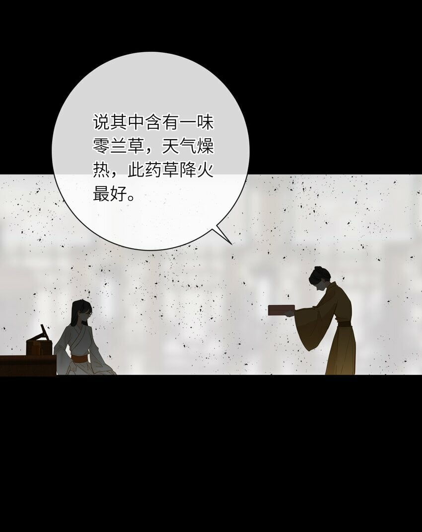 034 坦白？16