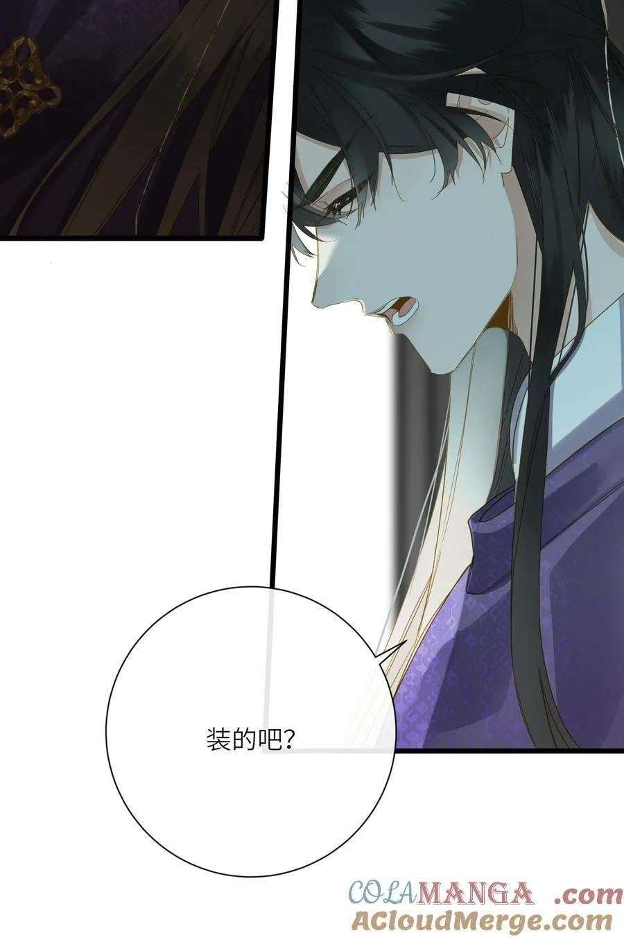076 无法忽视的担忧27