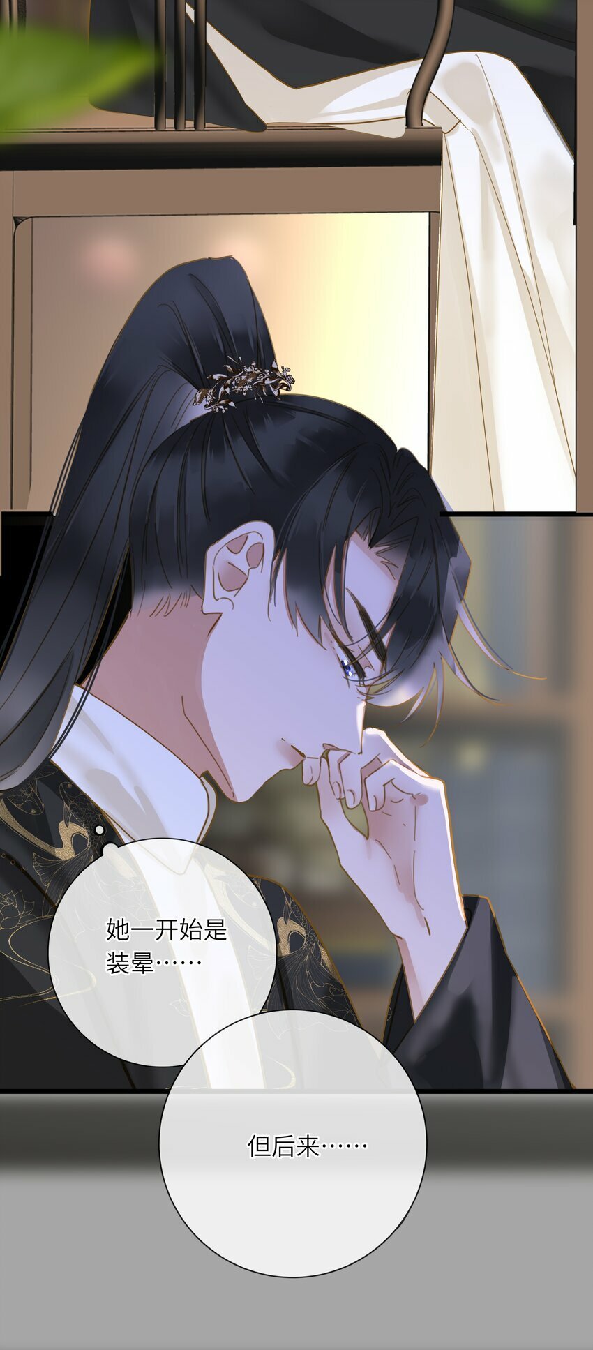 028 我会护着你37