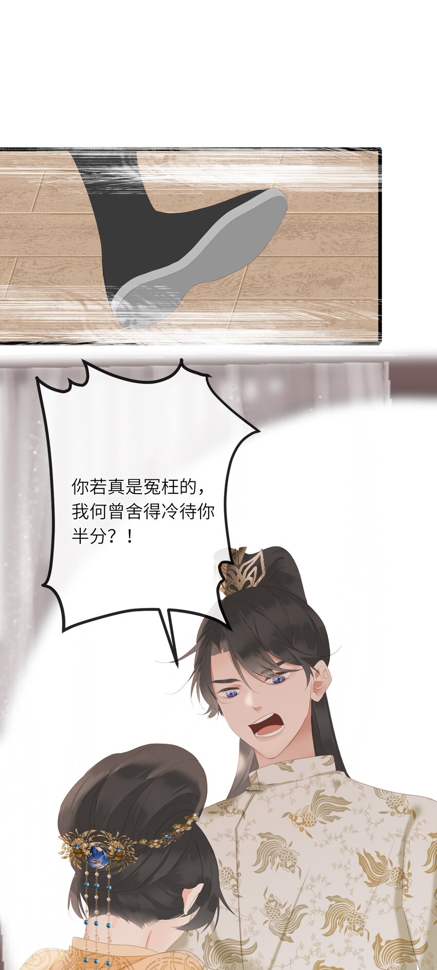 012 真真假假36
