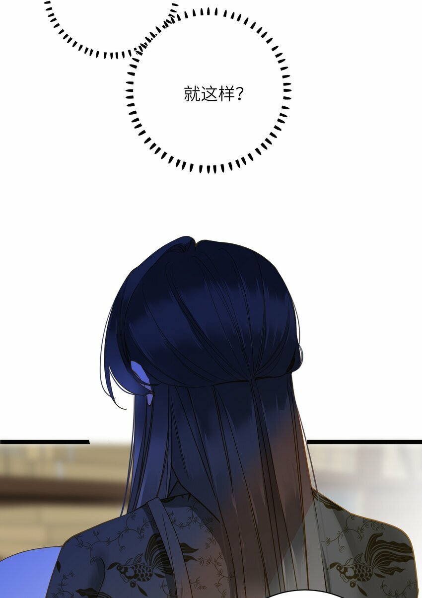 034 坦白？48