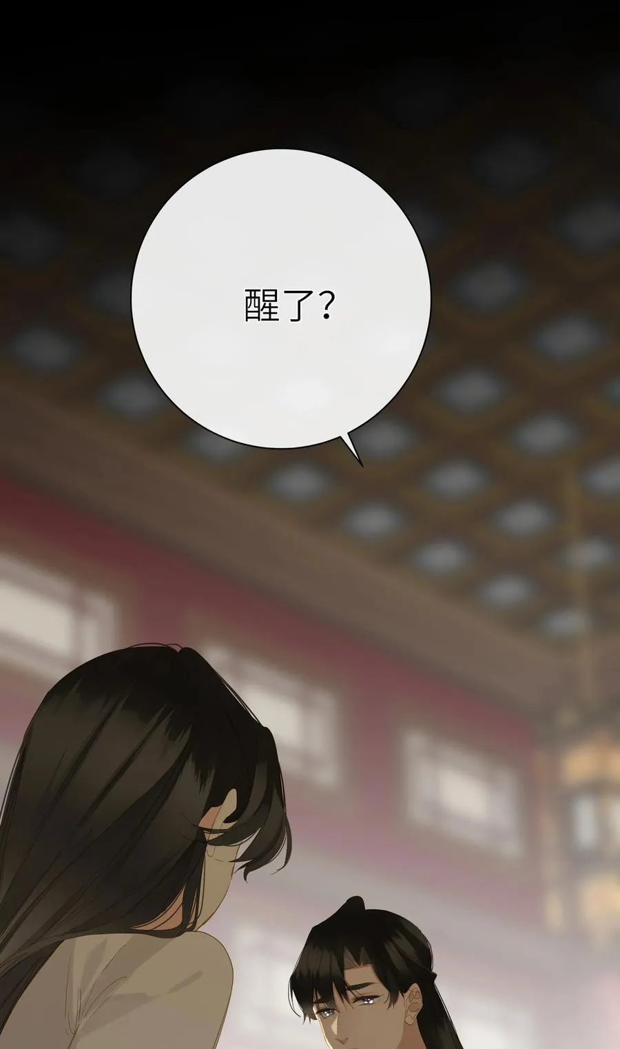 077 心急如焚44