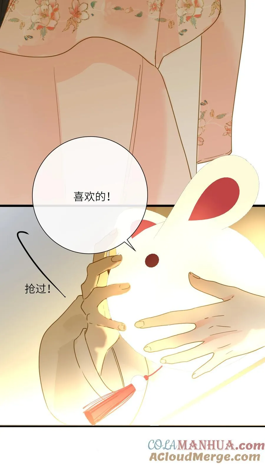 062 你要的在我这里30