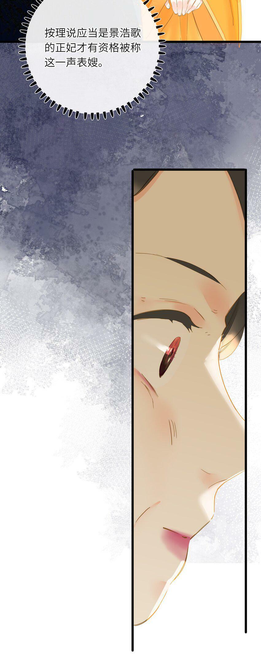 022 谁是醋坛子我不说12