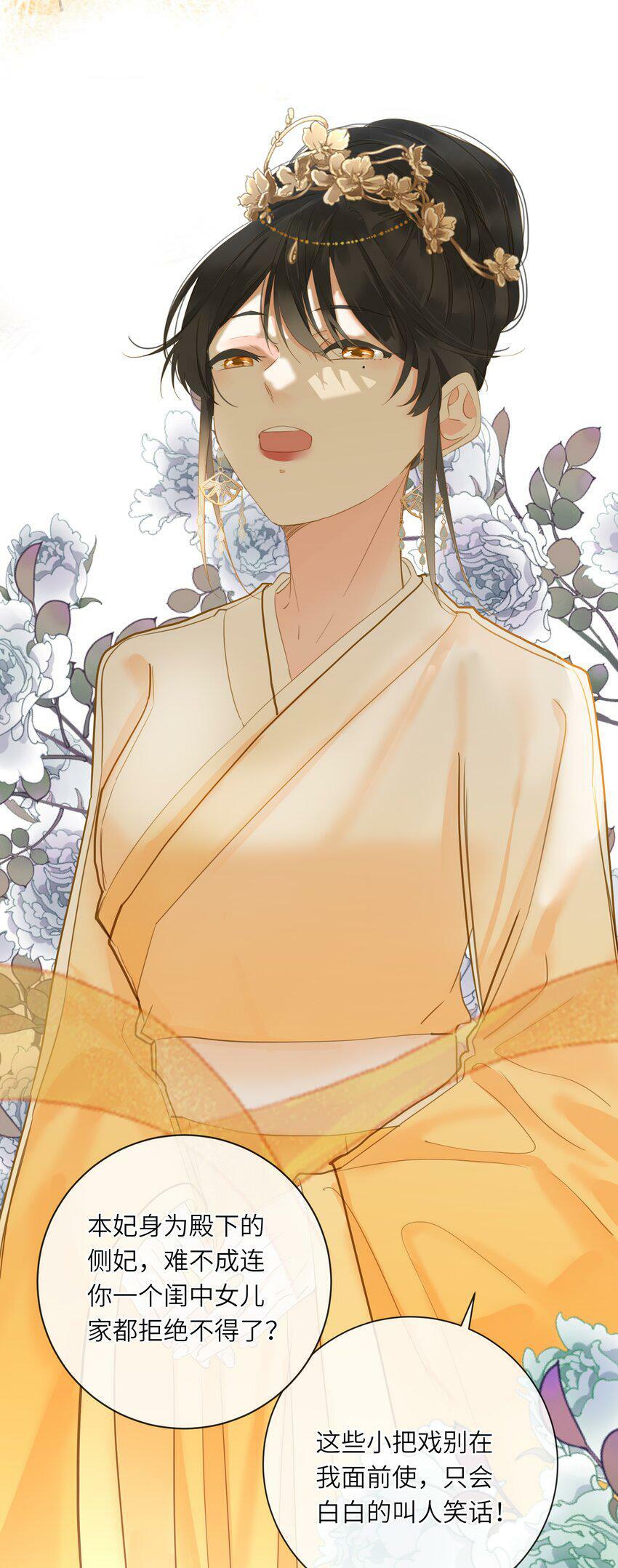 023 深陷情网44