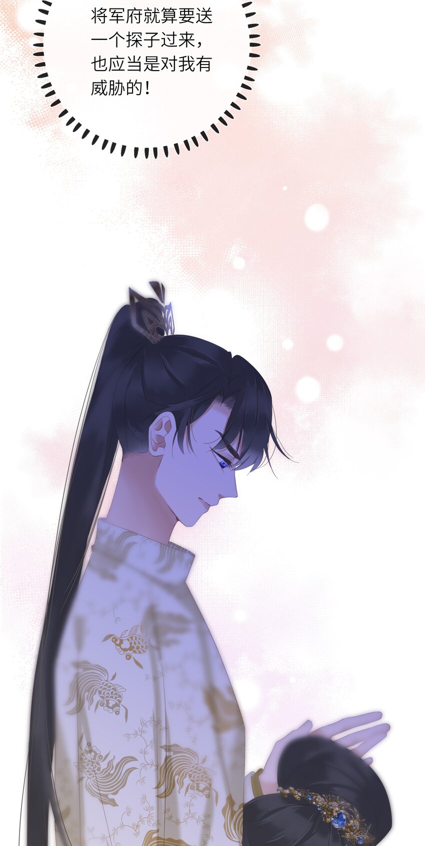012 真真假假41