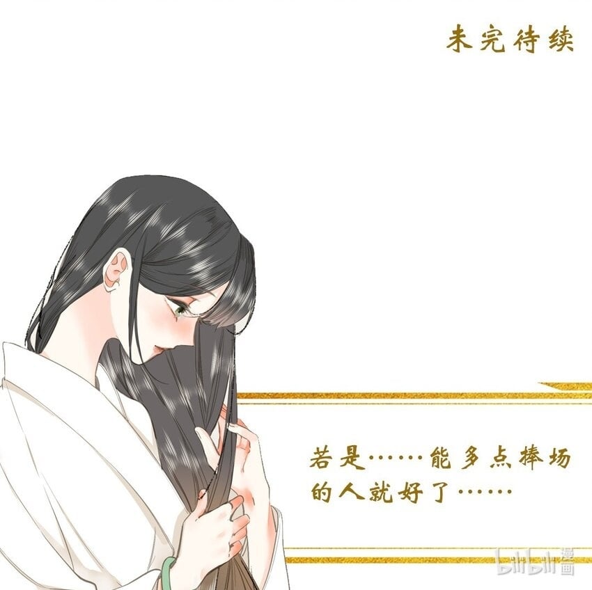 025 生分60