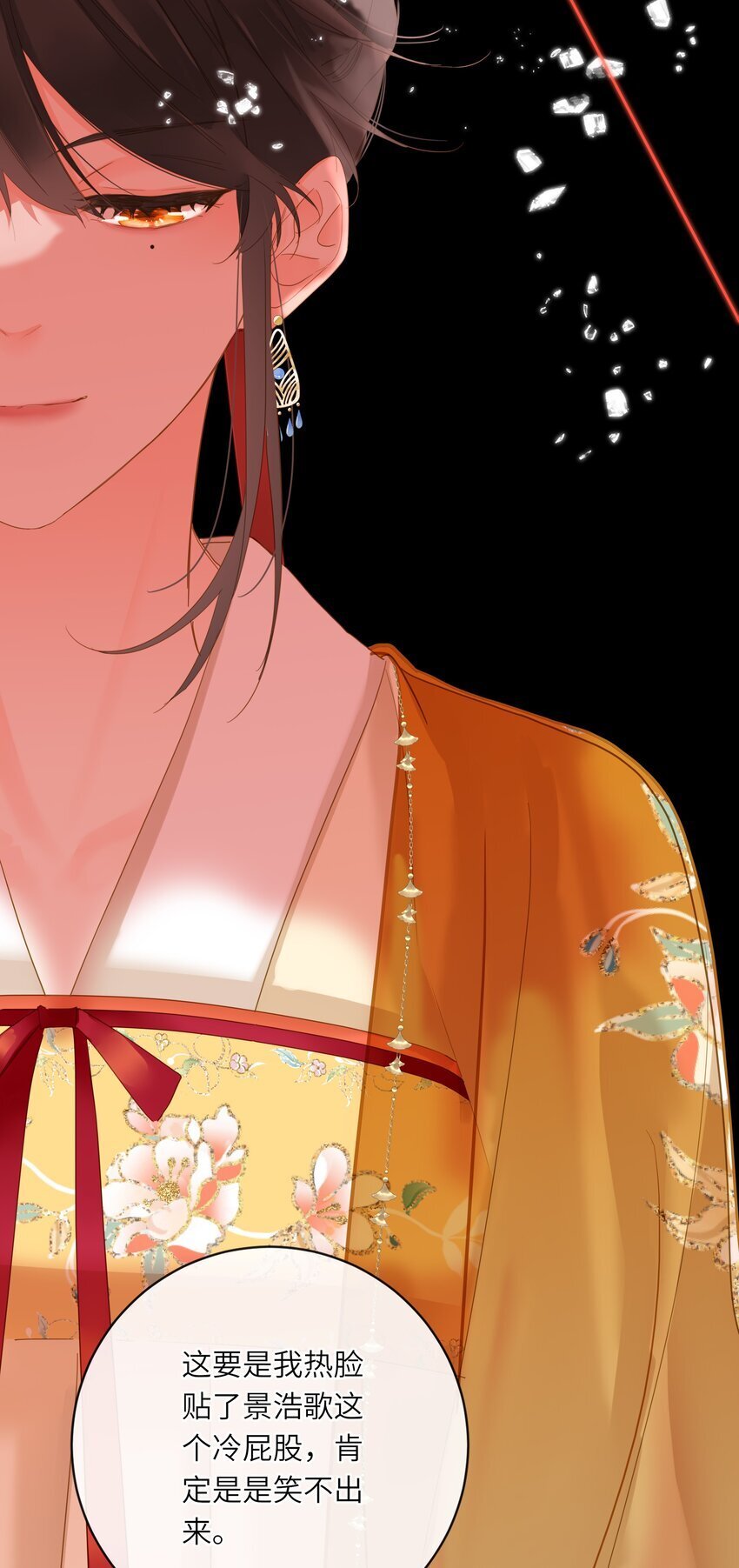 045 耳鬓厮磨8