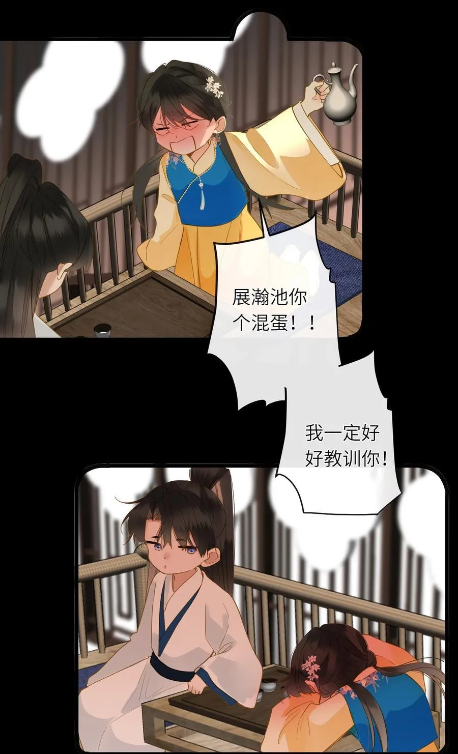 069 亲吻11