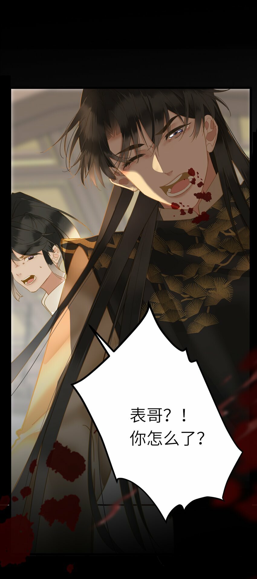 030 自证2