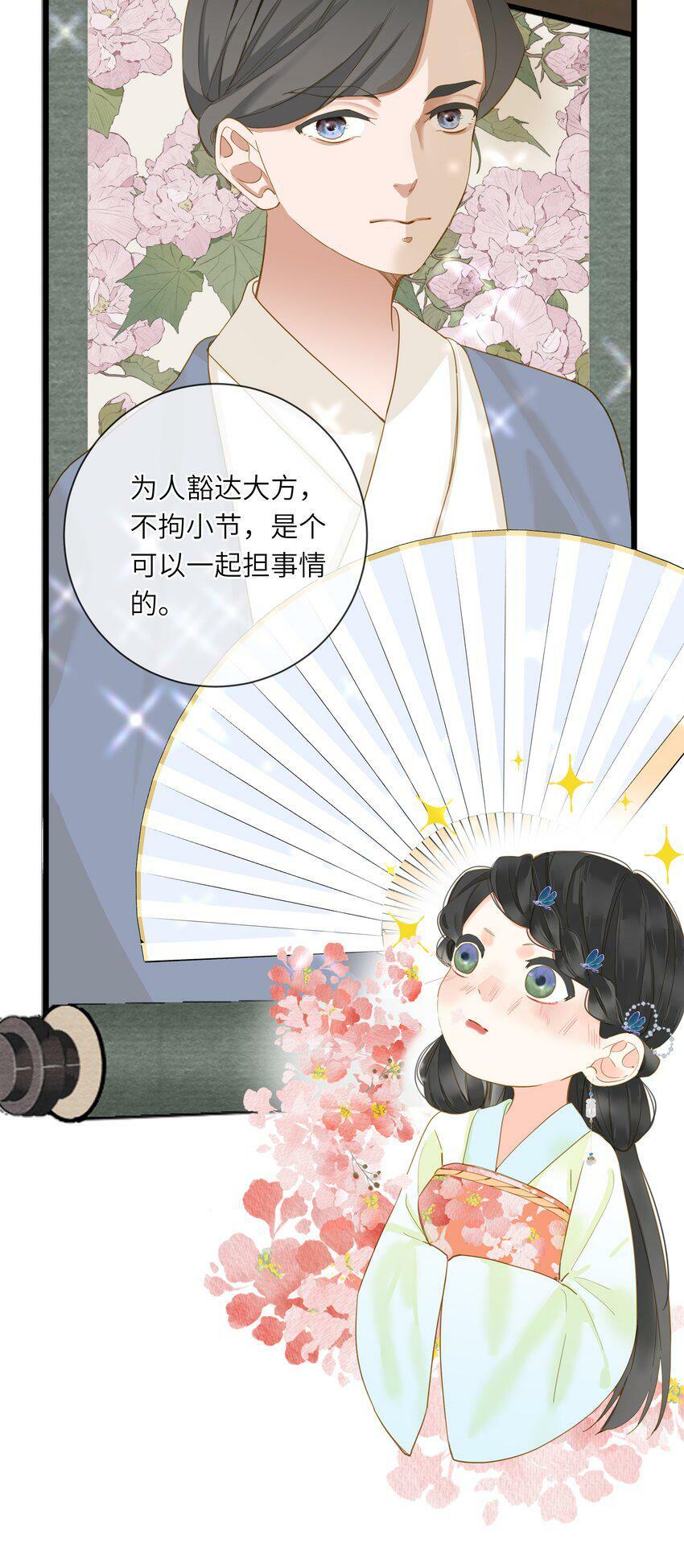 024 神仙眷侣13