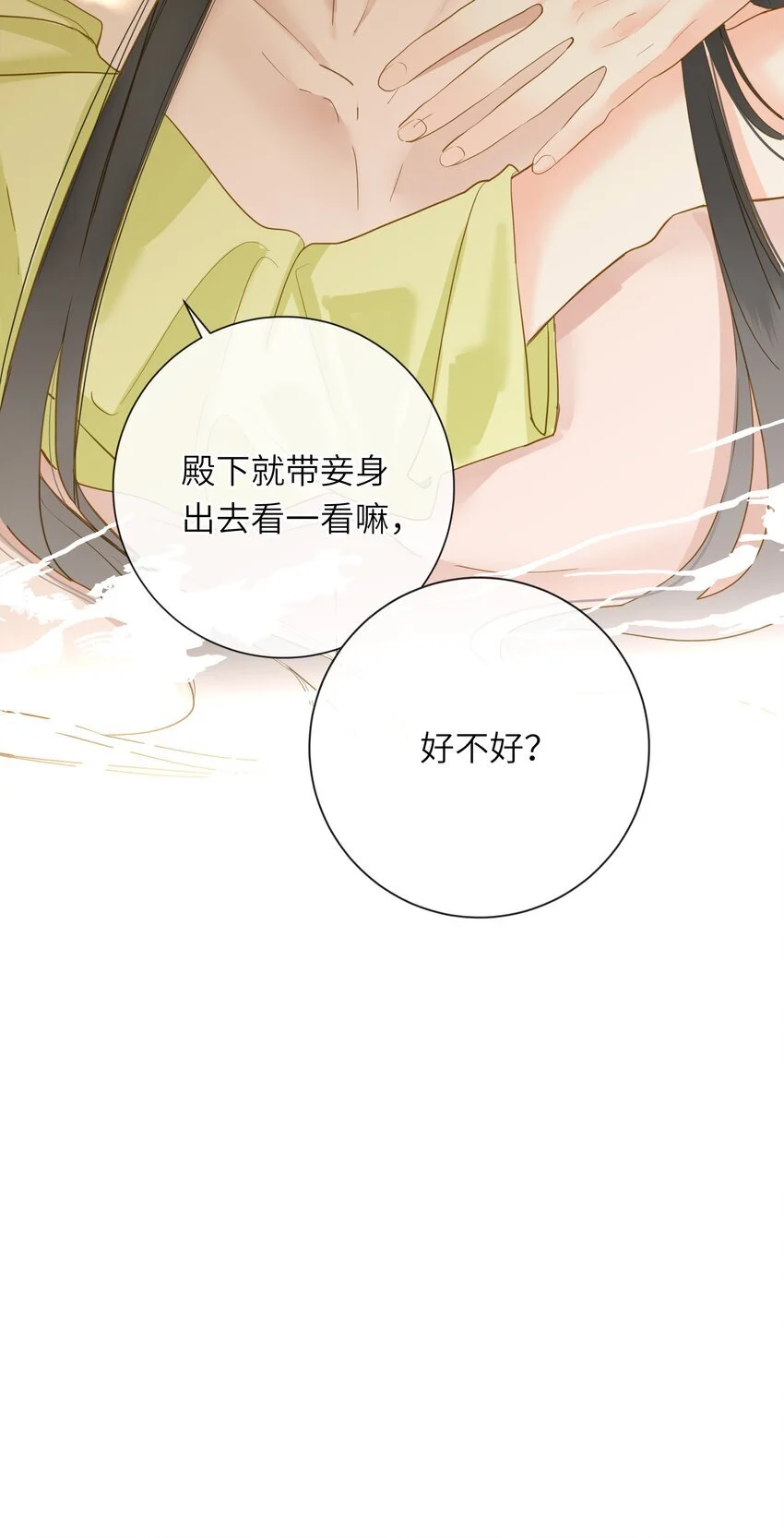 053 很甜25
